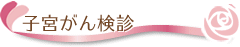 main_title