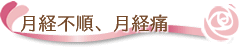 main_title